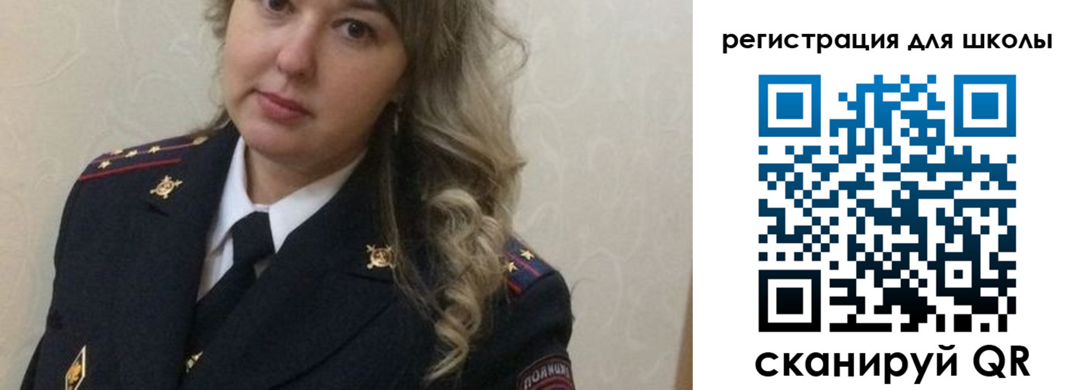 прописка законно в Райчихинске