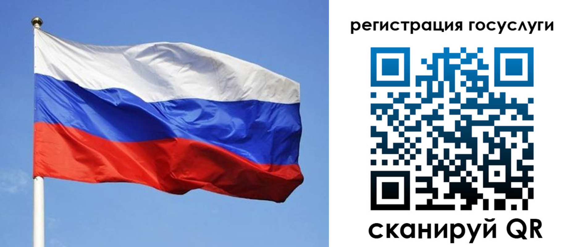временная регистрация адрес в Райчихинске